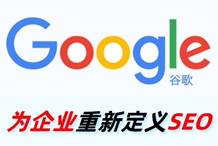 AIseo网站优化