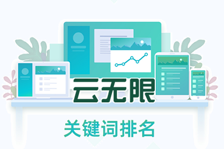 seo思维